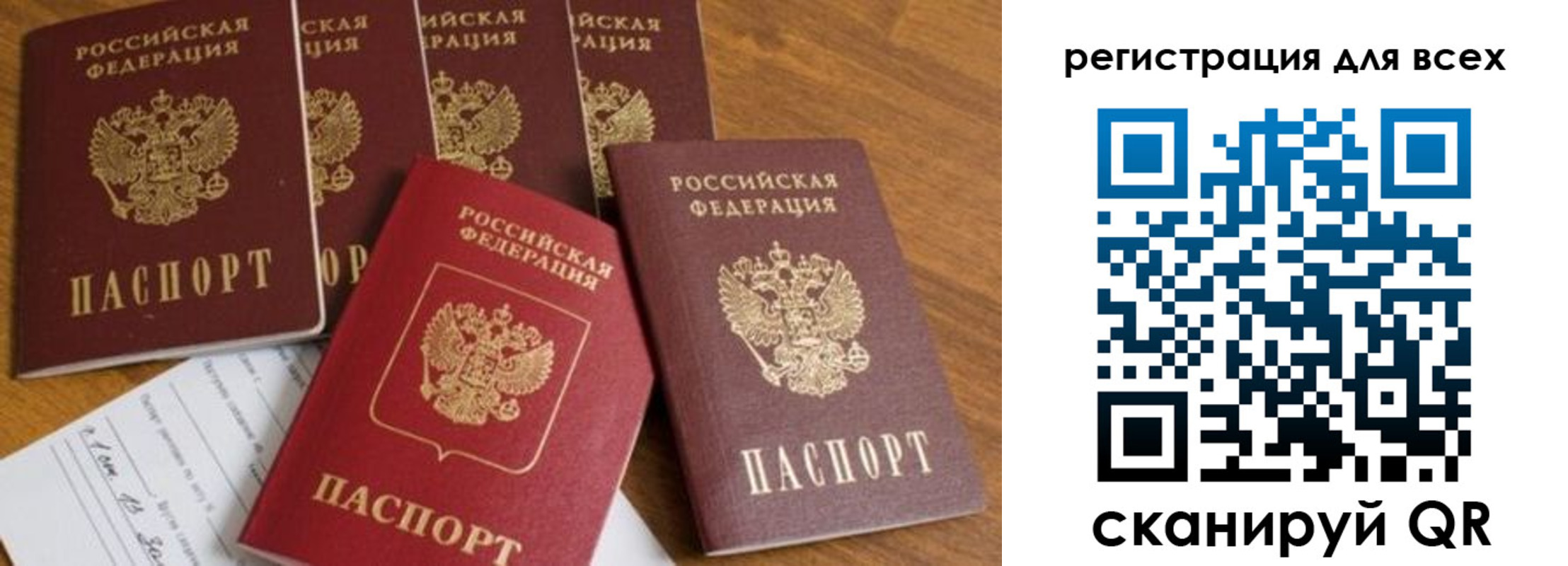 где прописаться в Кулебаки
