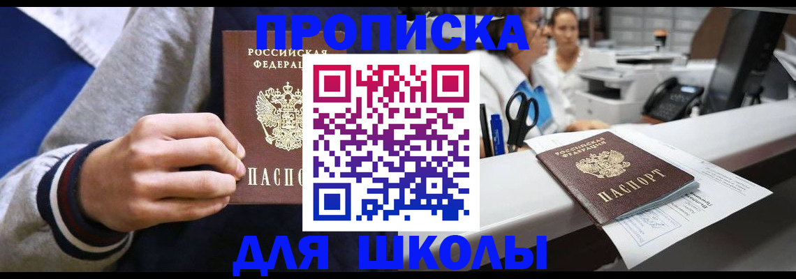 временная регистрация госуслуги в Кулебаки
