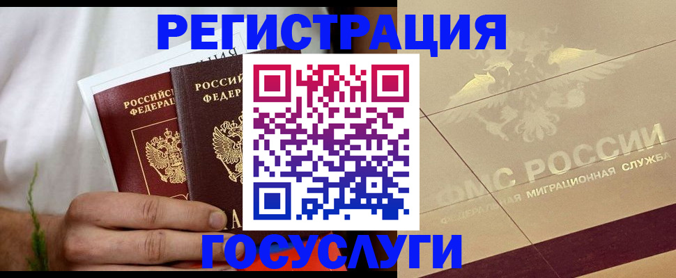 прописка в квартире в Кулебаки